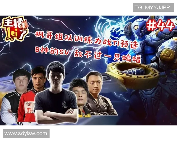 dota主播对抗比赛-巅峰对决，Dota主播对抗比赛的热血激战-dota主播对抗比赛