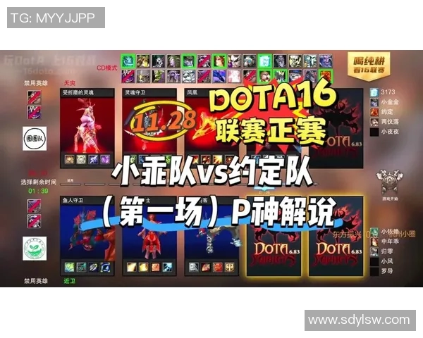 dota1比赛阵容-Dota 1比赛阵容深度解析-dota1比赛阵容